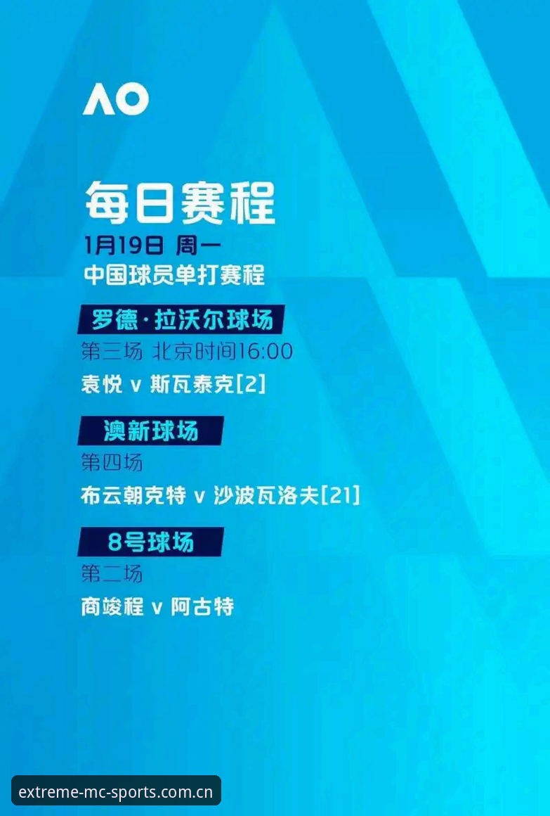 EMC体育官方网站攻略：从注册到精通竞技观赛的完整指南