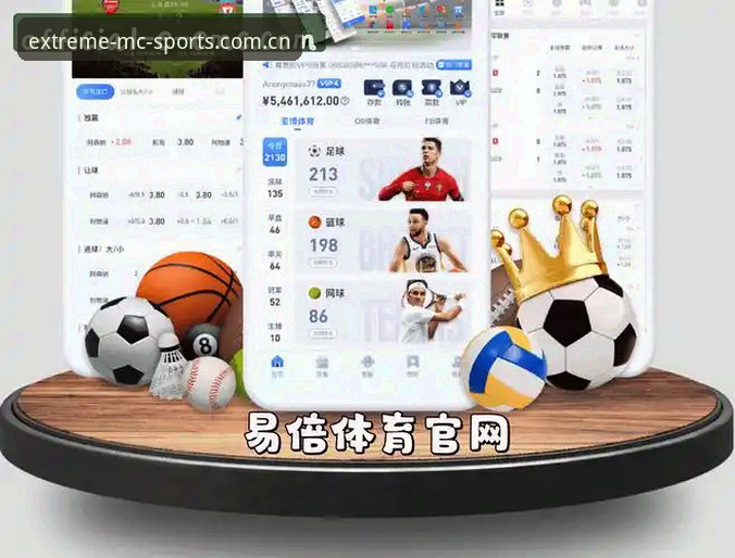 EMC体育竞技平台 为什么EMC体育竞技平台能成为专业观赛者的首选?